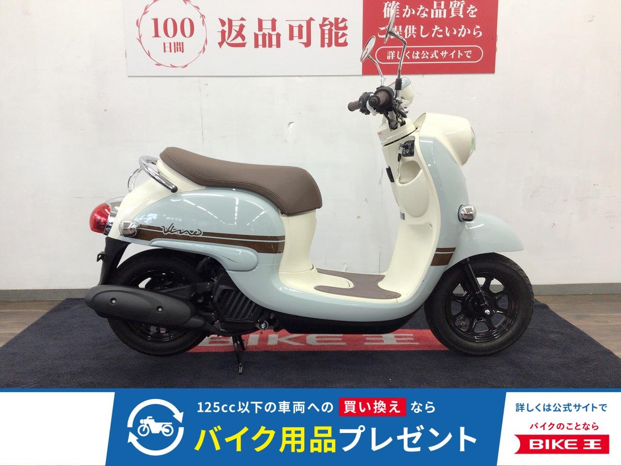 ＶＩＮＯ■２０２４年モデル・ＡＹ０２型・可愛いプコブルー■