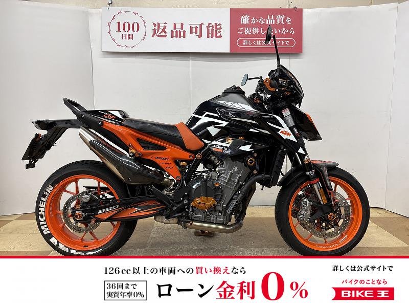 ８９０ＤＵＫＥ　ＧＰ　２０２３年モデル　ＴＡＮＡＸ製スマートライドモニター　その他カスタム多数！　　