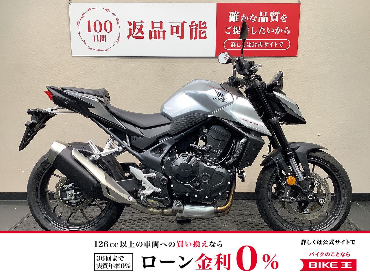  CB750 HORNET