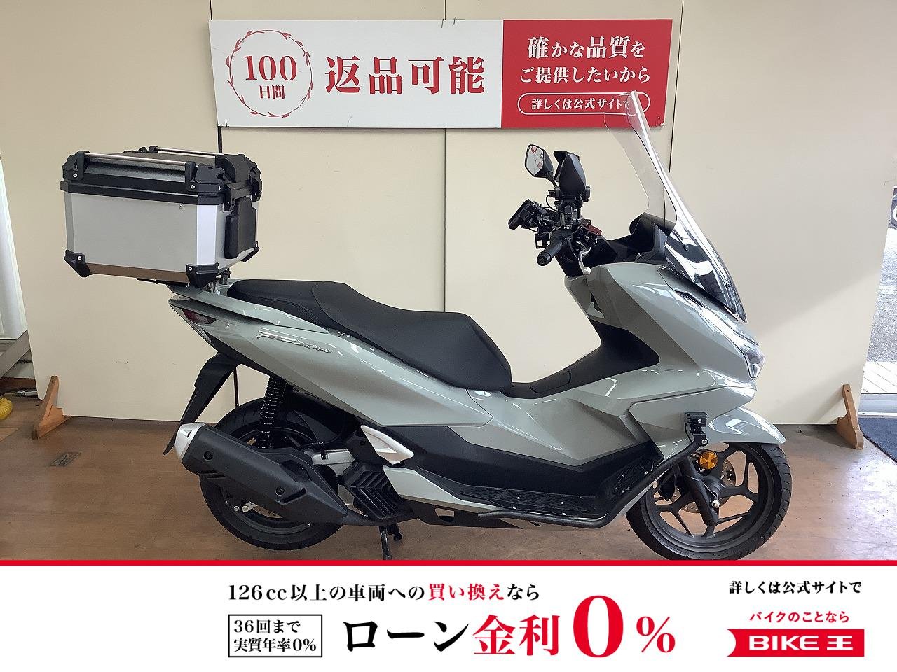 PCX160　ロングスクリーン　フロントバンパー　フォグランプ　USB　スマートモニター　ドライブカメラ　トップボックス