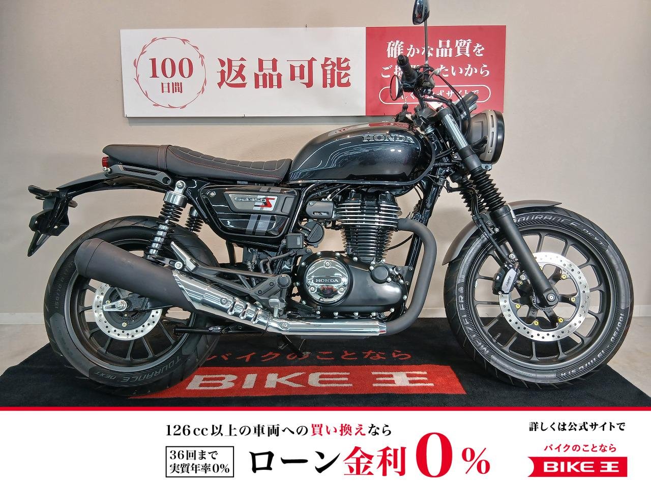 GB350S【ABS　NC59　2021　　インジェクション　低走行の１台】