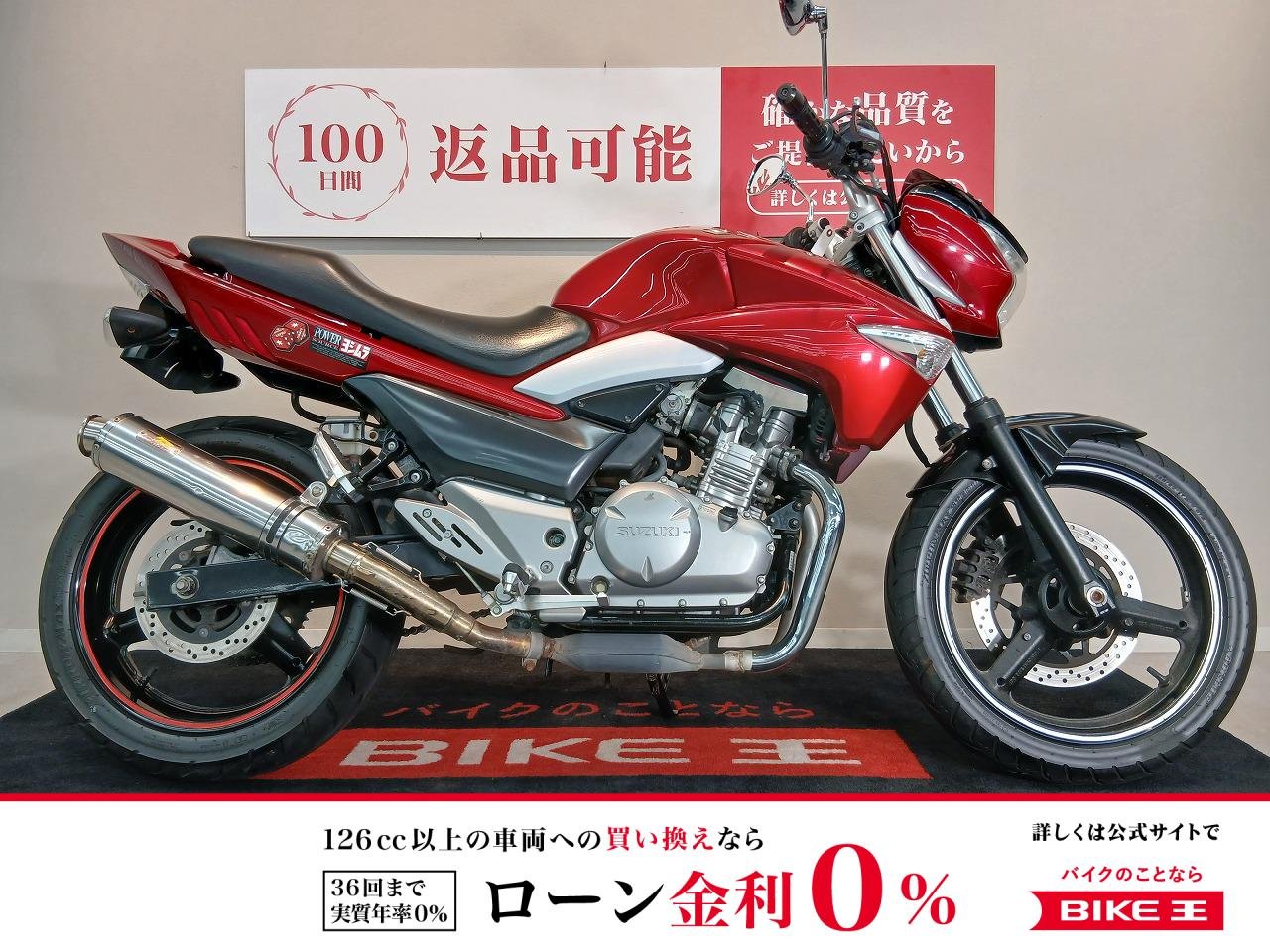 GSR250【GJ55D型　2014年モデル　インジェクション】