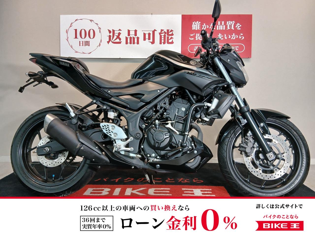 MT-25【activeバーエンド　スライダー　フェンダーレス】