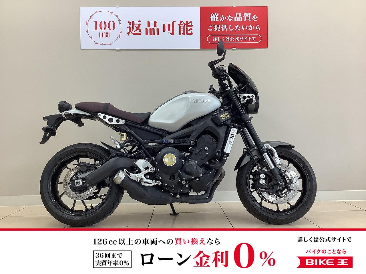 ＸＳＲ９００　パフォーマンスダンパー　グリップヒーター　スクリーン等カスタム多数装備!