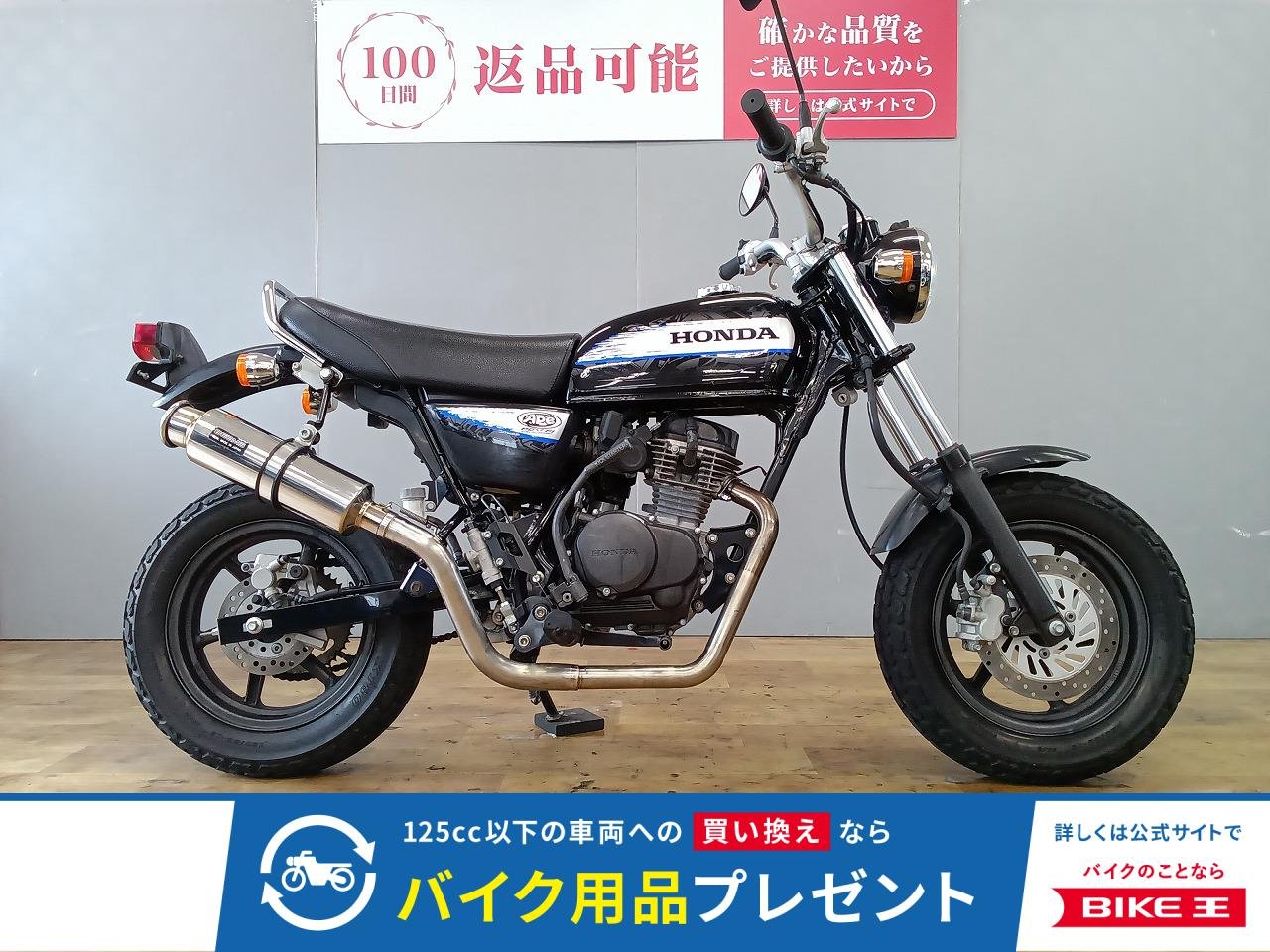 エイプ50　Type D/社外マフラー/最終型/2009年モデル