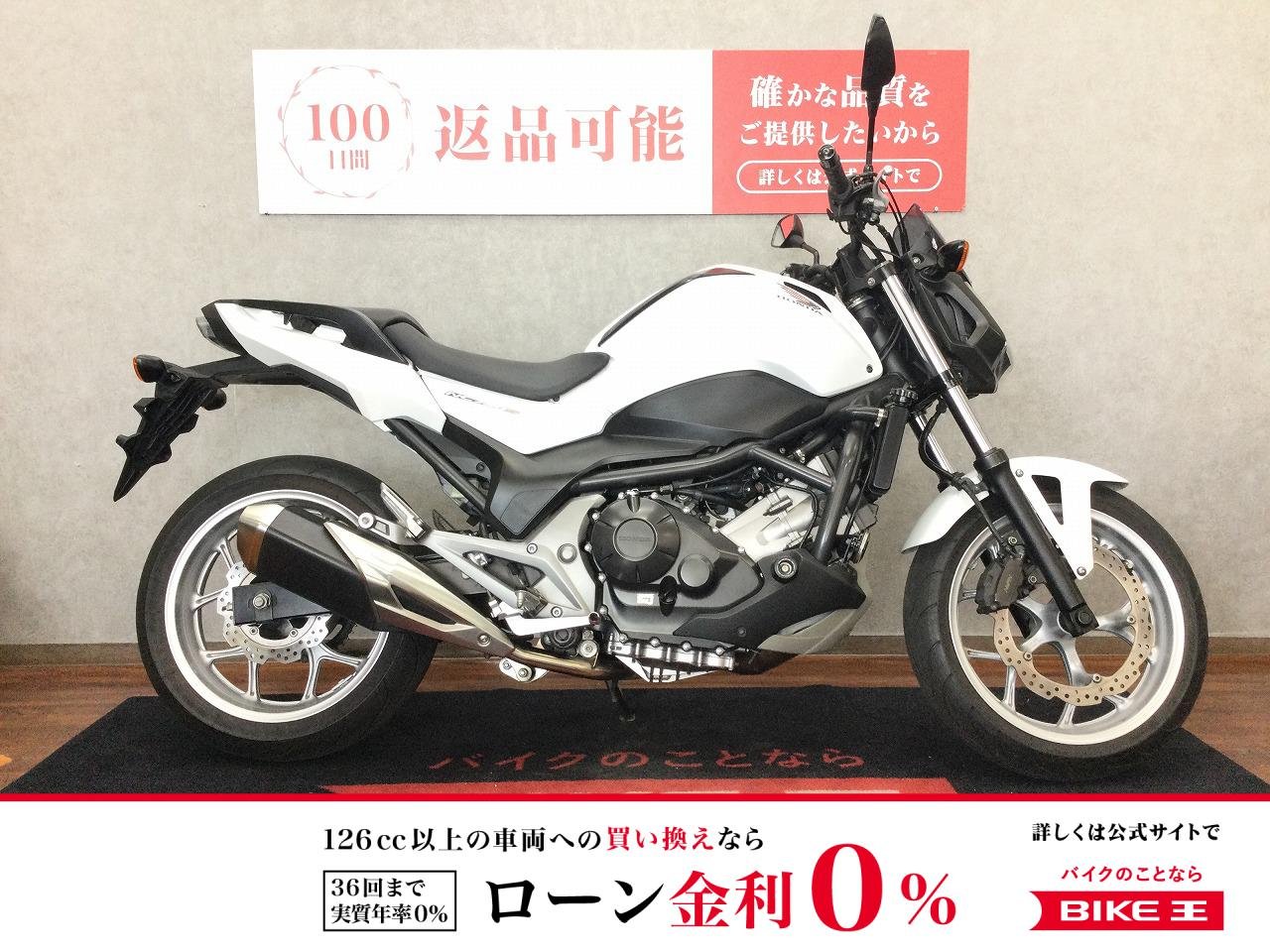 NC750S【エンジンスライダーカスタム】！!