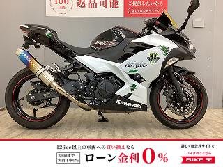  Ninja 400 WR'ｓ政府認証マフラー・トリックスターバックステップ・フェンダーレス仕様
