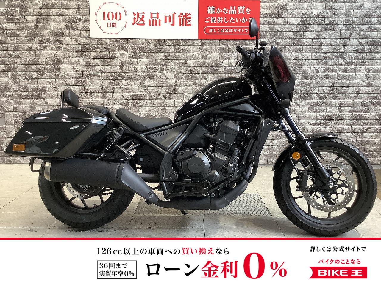 REBEL 1100T　ETC2.0標準　ドラレコ　エンジンガード　グリップヒーター装備