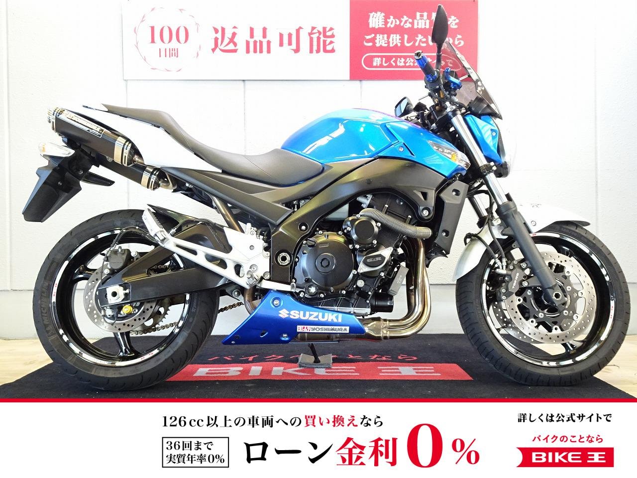 GSR400 ABS／2010年モデル／政府認証ヨシムラマフラー／スクリーン／カスタムレバー装備