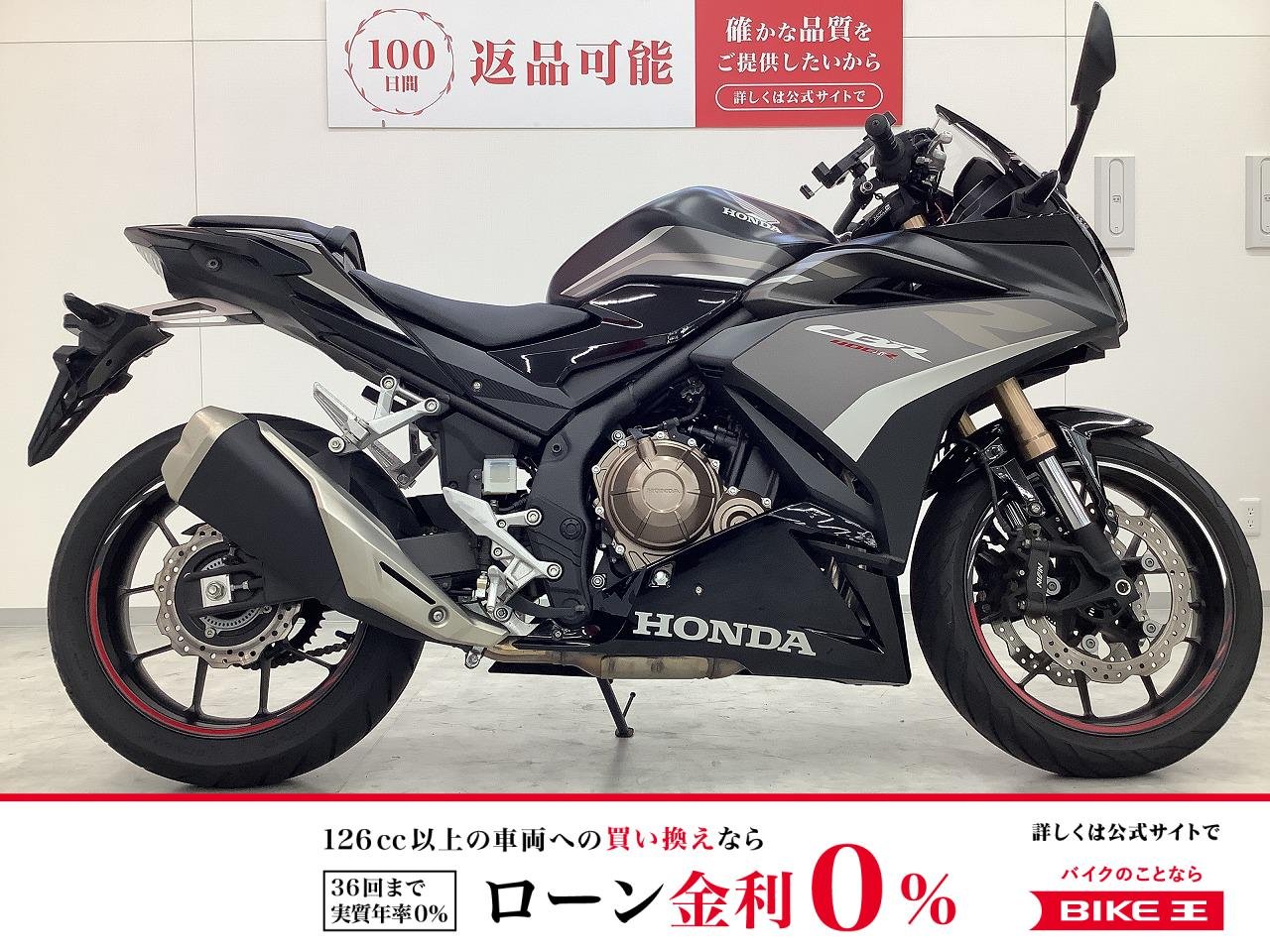 CBR400R　2023年モデル　NC56型　ワンオーナー　マルチバー装備　