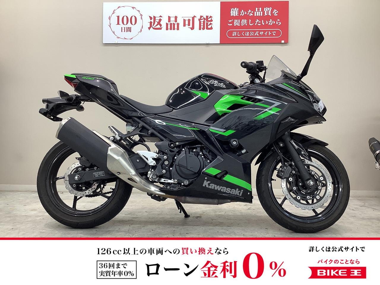 NINJA400　2019年モデル・EX400G・エンジンスライダー装備