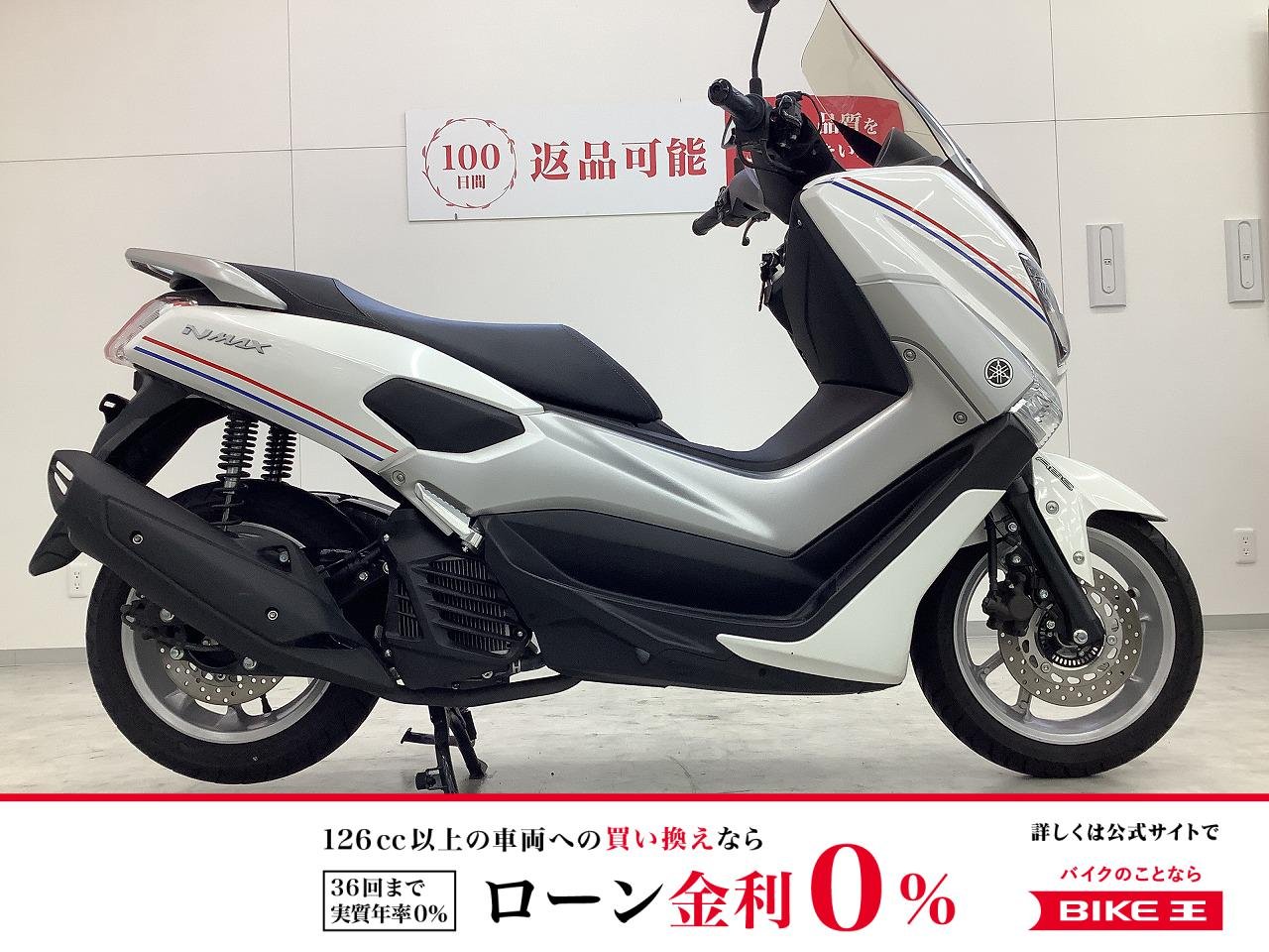 NMAX155　2017年モデル　SG50J型　低走行車両
