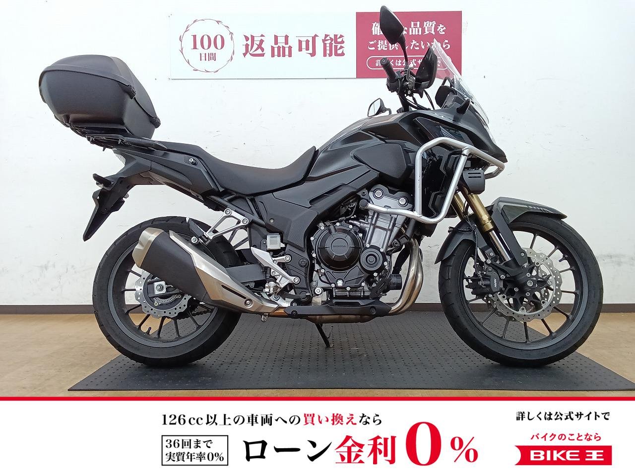 400X　純正トップケース/エンジンガード/フォグランプ装着!