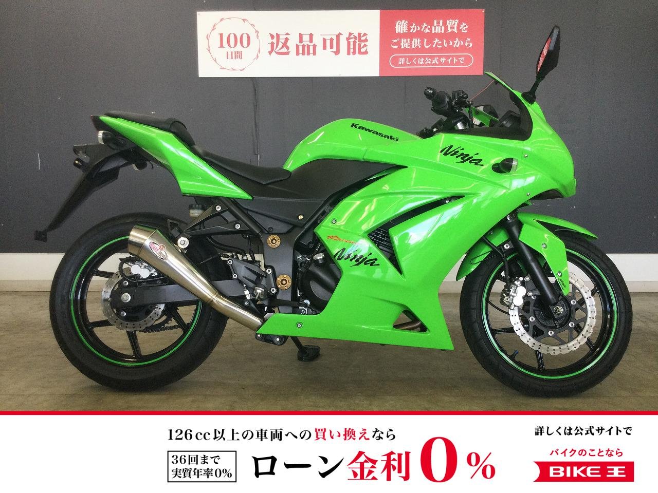 ＮＩＮＪＡ２５０Ｒ　ＳＰ忠男マフラー　２０１２年モデル