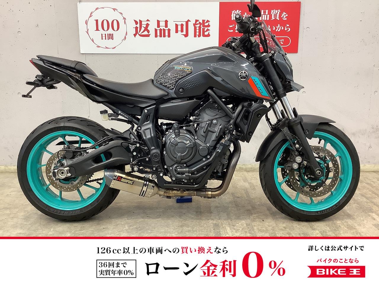 ＭＴ−０７　２０２２年モデル　前後ドライブレコーダー　パフォーマンスダンパー　エンジンガード　リアフェンダーレス　カスタム多数