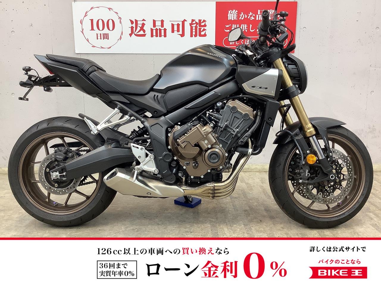 ＣＢ６５０Ｒ　Ｅクラッチ　２０２４年モデルワンオーナー　前後ドライブレコーダー　グリップヒーター　リアフェンダーレス　カスタム多数