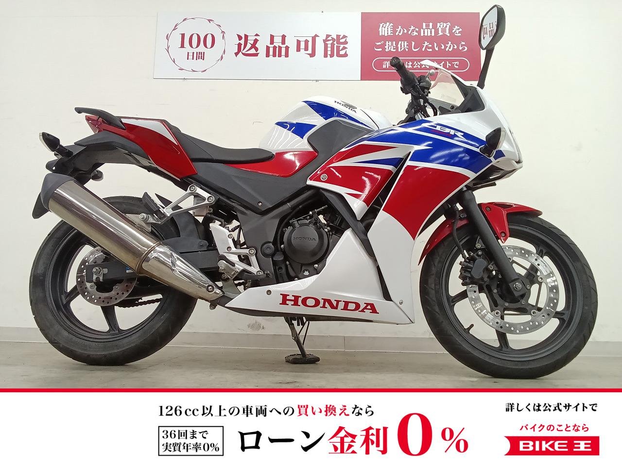 CBR250R ABS　フルノーマル／2015年モデル