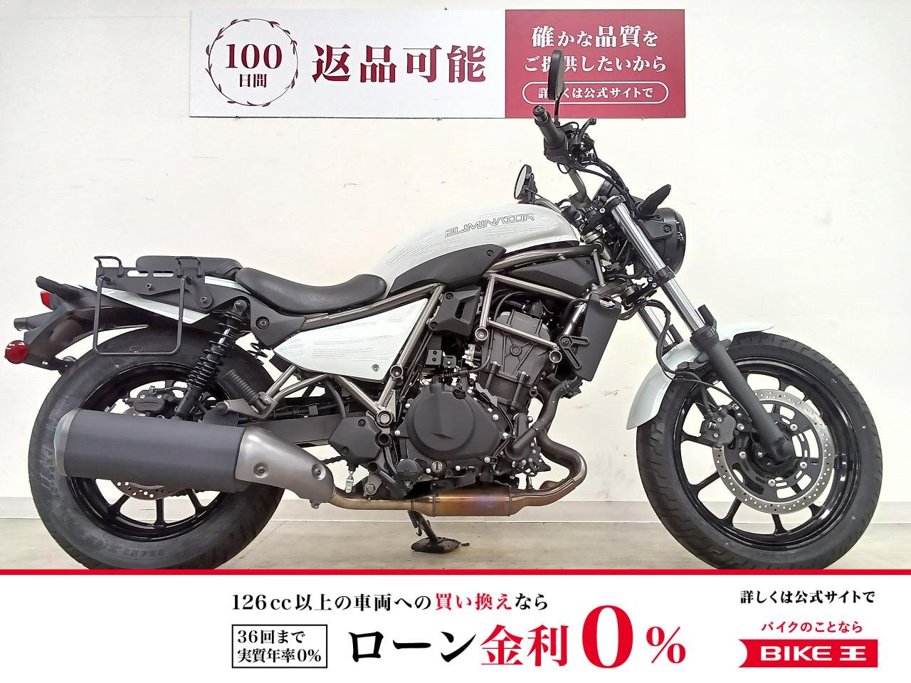 ELIMINATOR 400　ワンオーナー／サドルバッグサポート／グリップヒーター付き