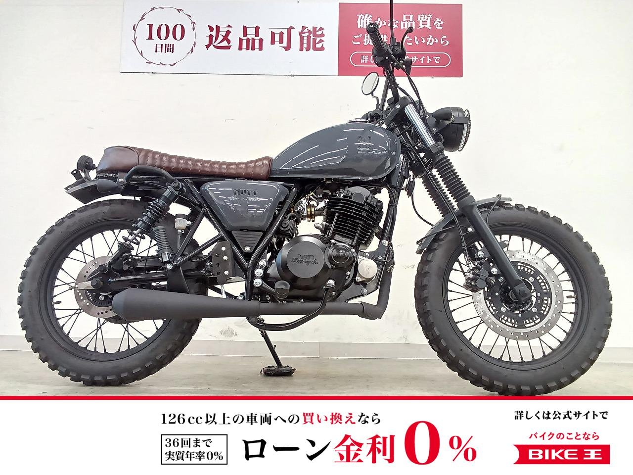 HILTS 250　ワンオーナー／フルノーマル／2022年モデル