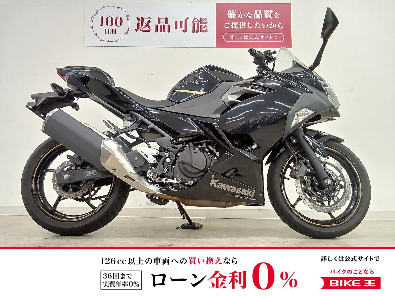  Ninja 400　ワンオーナー／フルノーマル