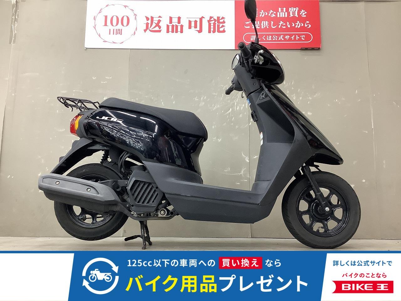 JOG　フルノーマル!