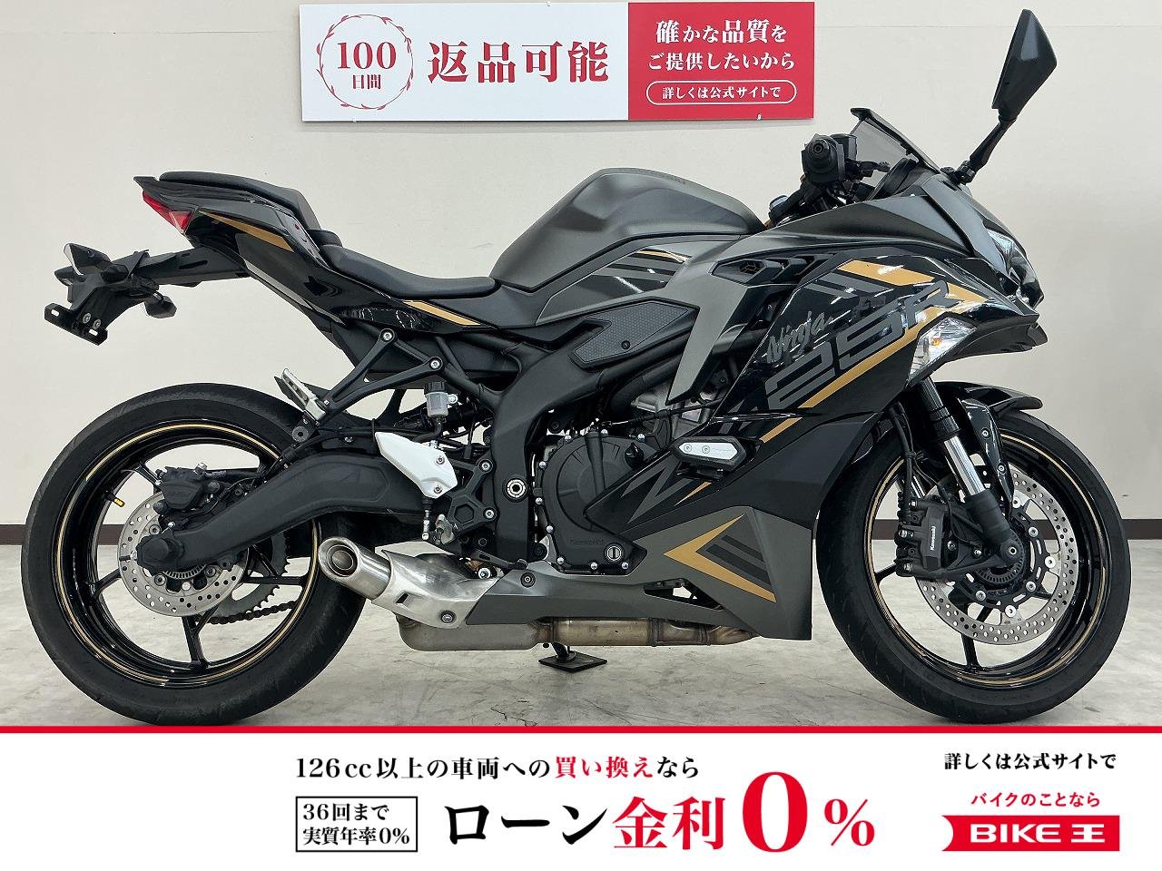  ＺＸ−２５Ｒ　ＳＥ　２０２２年モデル　フルノーマル