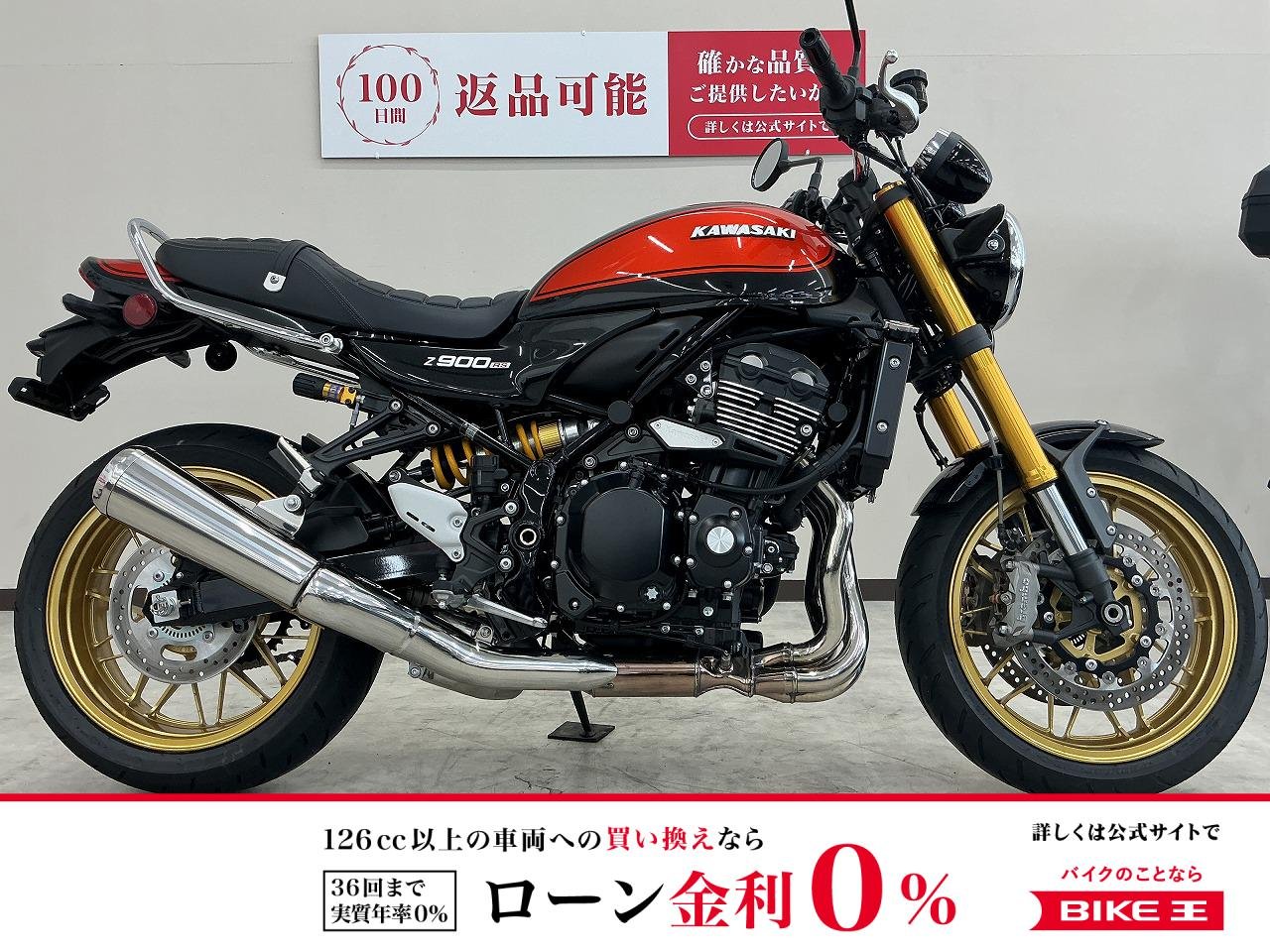 Ｚ９００ＲＳ　ＳＥ　火の玉カラー　２０２６年モデル　ワンオーナー　グラブバー　ラジエターコアガード　エンジンスライダー装備！!