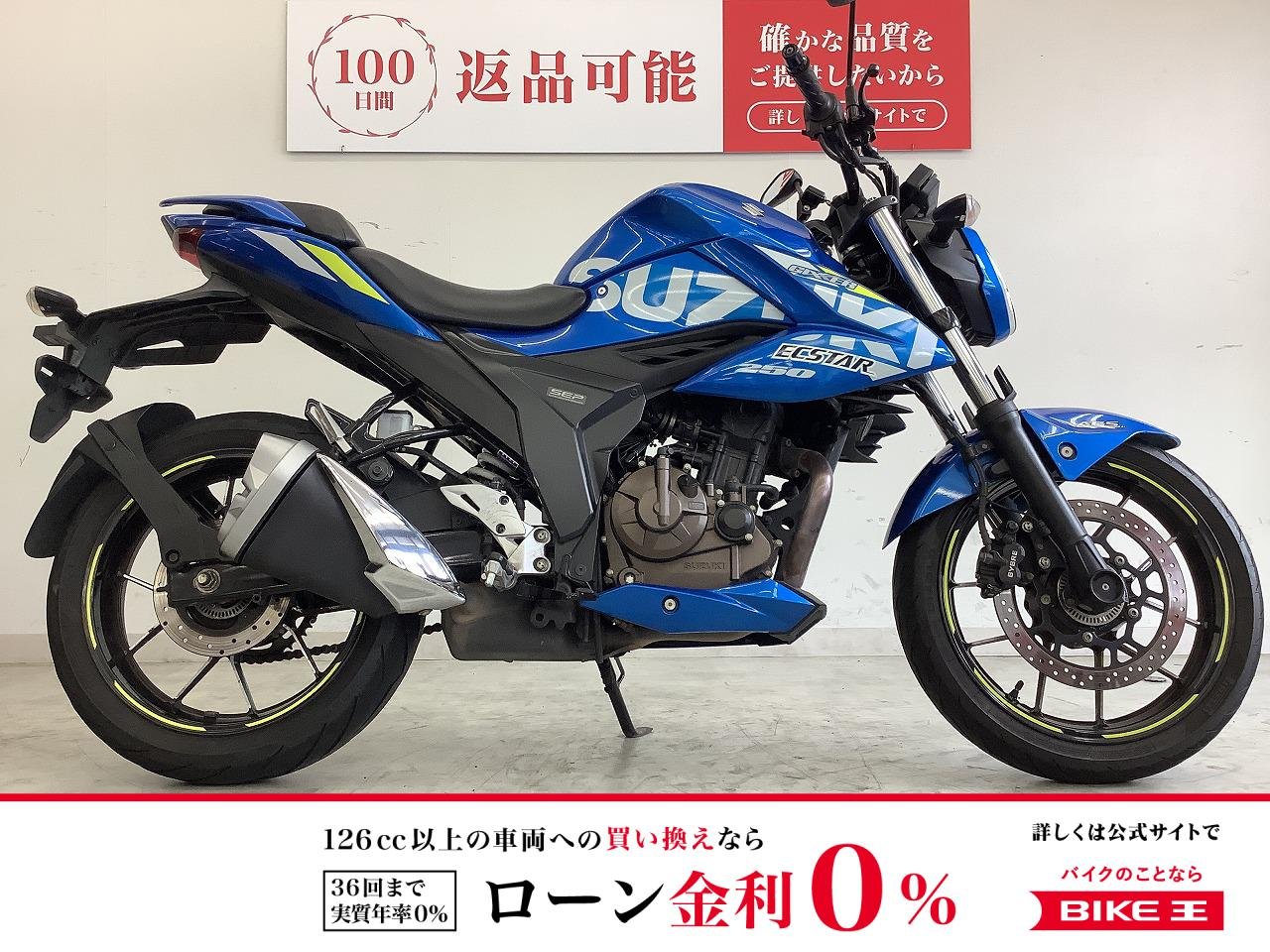 ジクサー250　フルノーマル