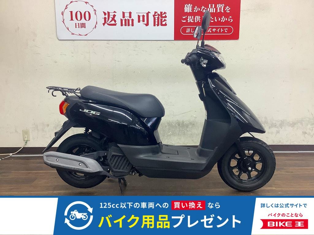 JOG　2021年モデル