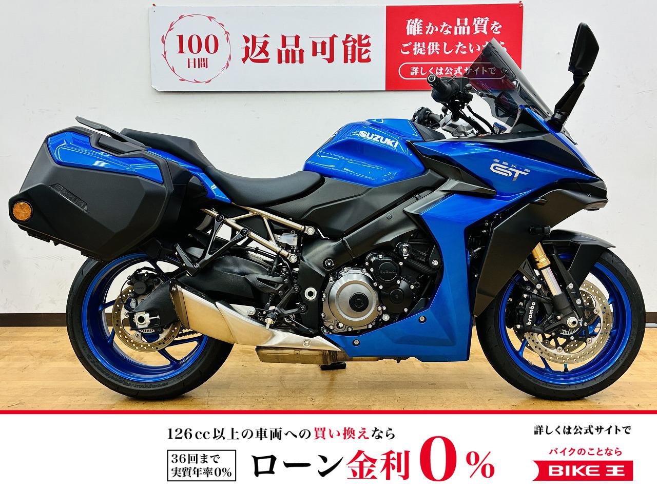  GSX-S1000GT　ロングスクリーン・純正パニア付きドラレコ装備してます