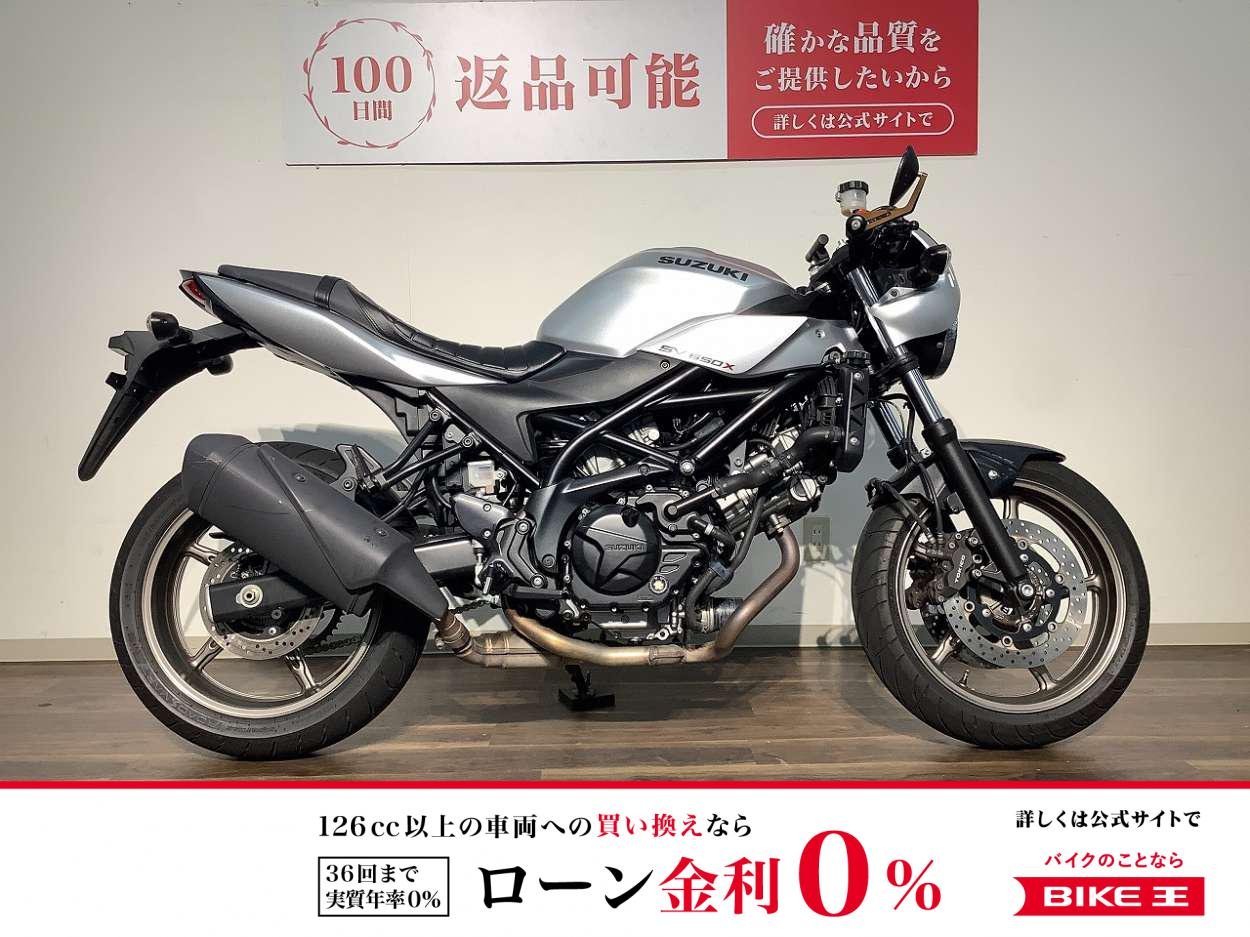 ＳＶ６５０Ｘ　★２０２４年モデル／バーエンドミラー／マルチバー！！!