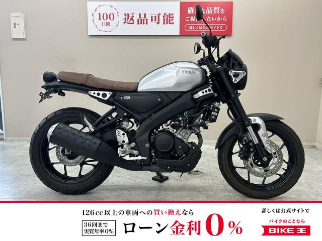 ＸＳＲ１５５　メーターバイザー装備　ウインカー　フェンダーレスカスタム
