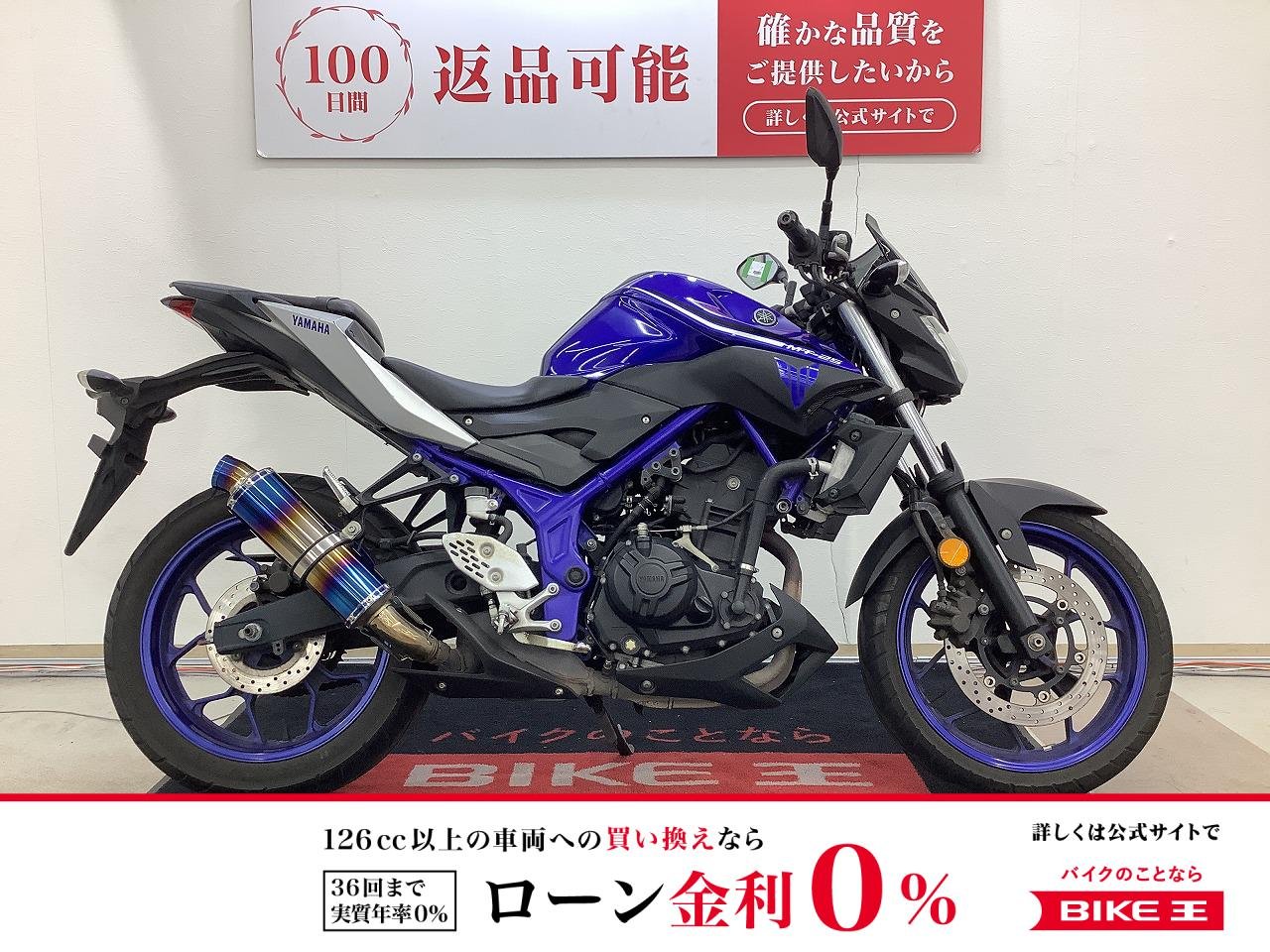 ＭＴ−２５　ＢＥＡＭＳ製マフラー　
