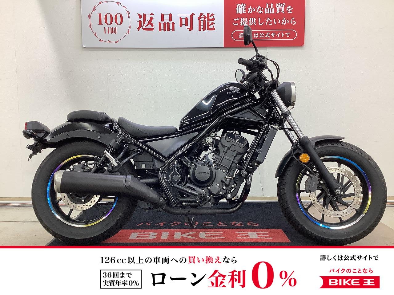 レブル２５０　ＡＢＳ搭載　エンジンガード　スマホホルダー　ＵＳＢ電源装備