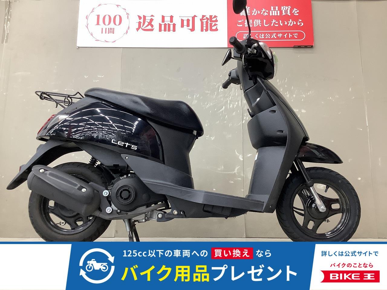 レッツ　フルノーマル!