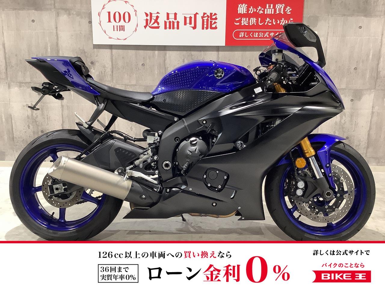 YZF-R6　2019年モデル　アクティブ製フェンダーレス　USB装備