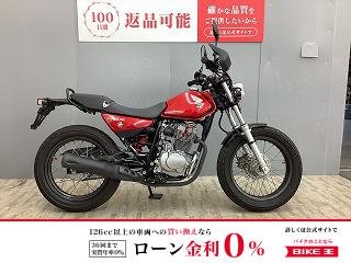  FTR223 ハンドガード・エンジンガード・USBポート付き