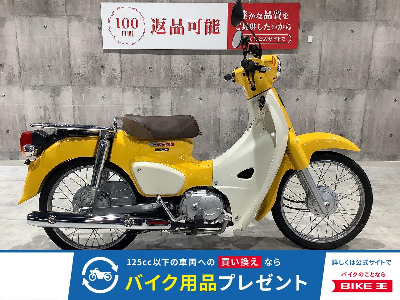 スーパーカブ50　2018年モデル
