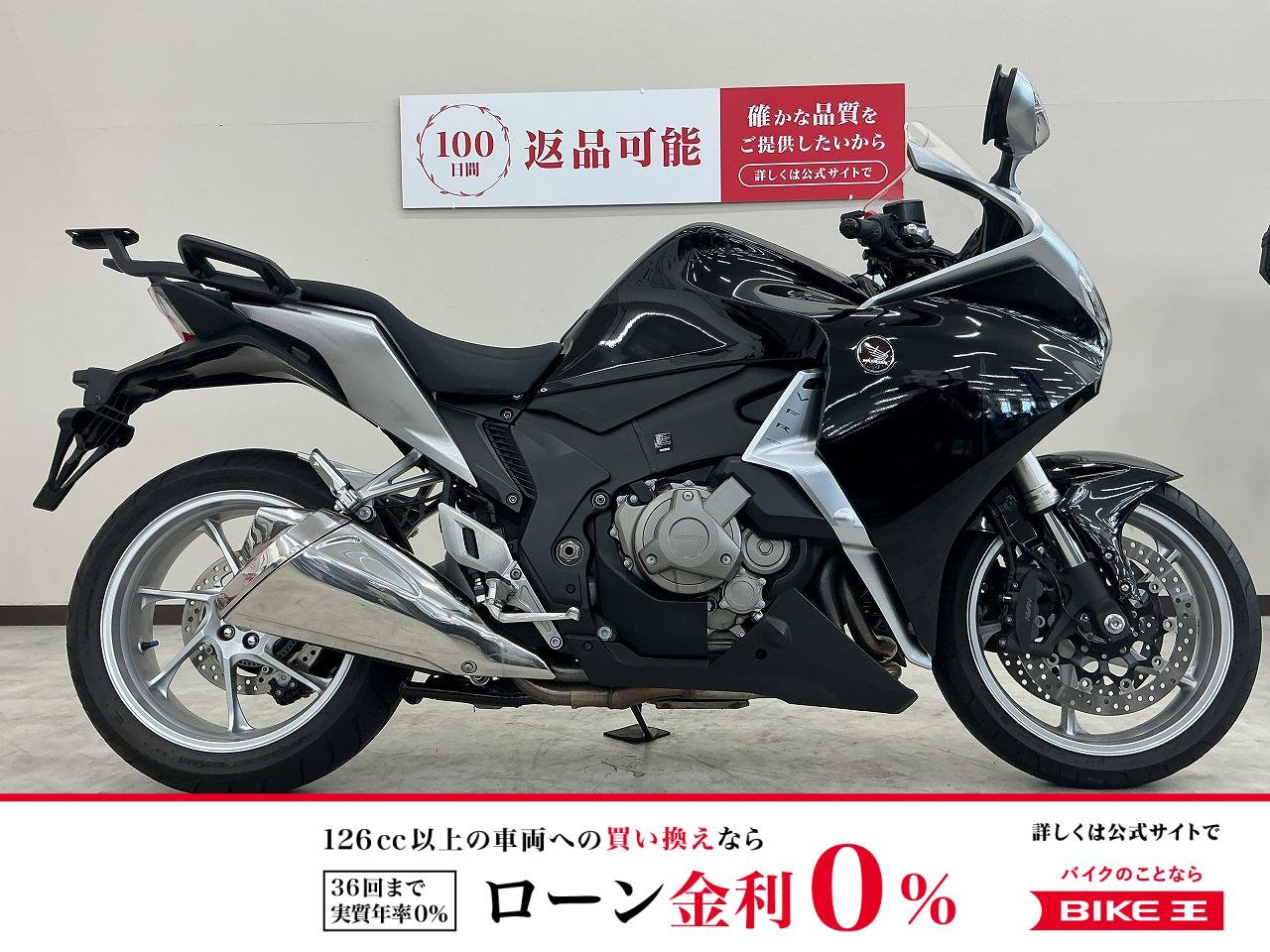 ＶＦＲ１２００Ｆ　ＤＣＴ　２０１１年モデル　逆車　マルチバー　ＵＳＢ電源装備