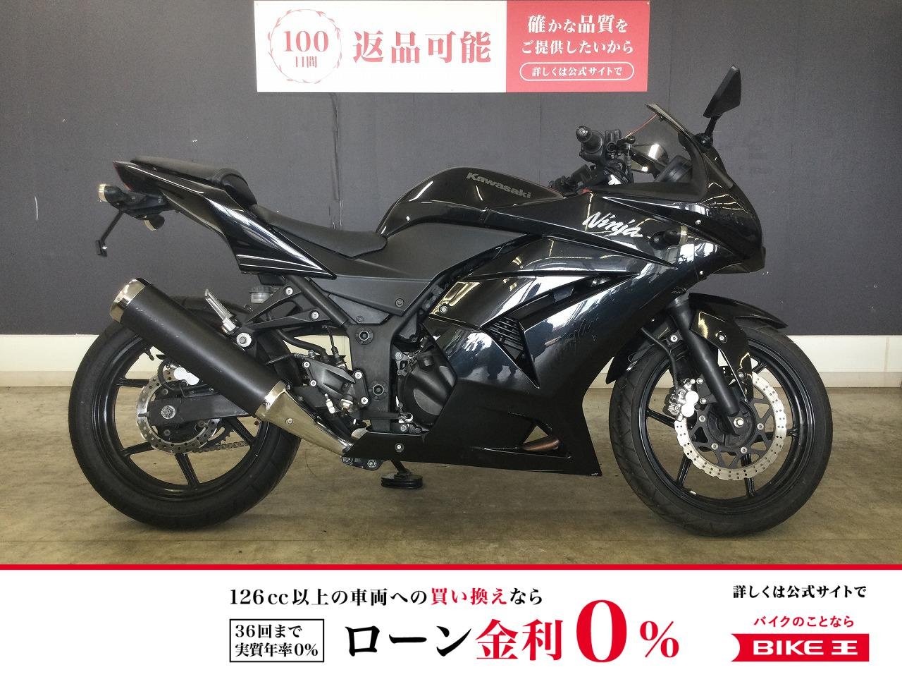 ＮＩＮＪＡ２５０Ｒ　２０１２年モデル　フェンダーレス