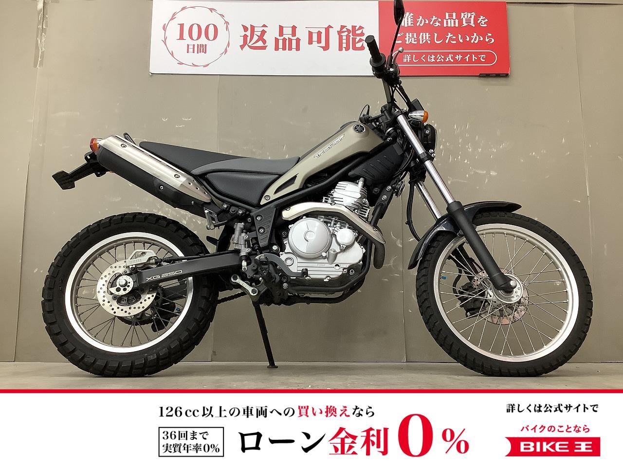 トリッカー　スマホホルダー装備！スペアキーあり！！!
