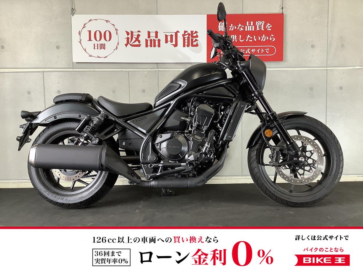 レブル１１００　レバーカスタム　ワンオーナー車　２０２５年モデル！!