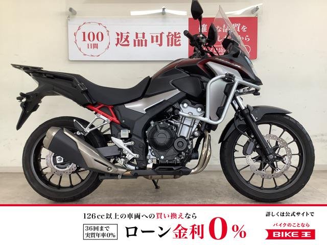 ４００Ｘ　ドラレコ　フロントサイドパイプ　フレームスライダー　グリップヒーター　リアキャリア装備