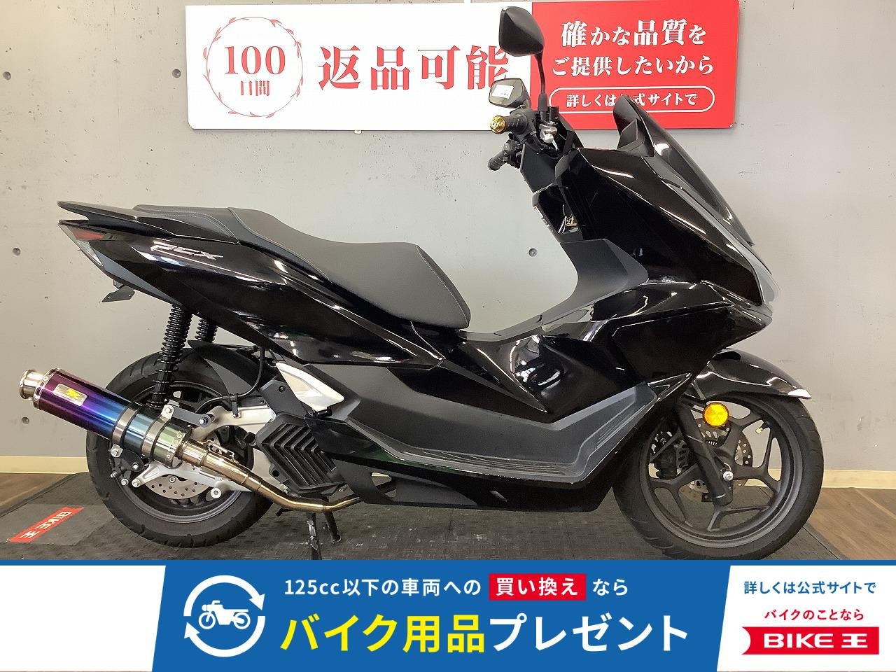 PCX　2025年モデル
