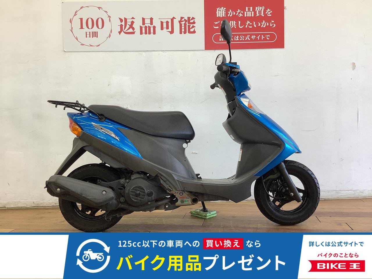 アドレスＶ１２５Ｇ　２００５年モデル★☆希少、低走行車！☆★