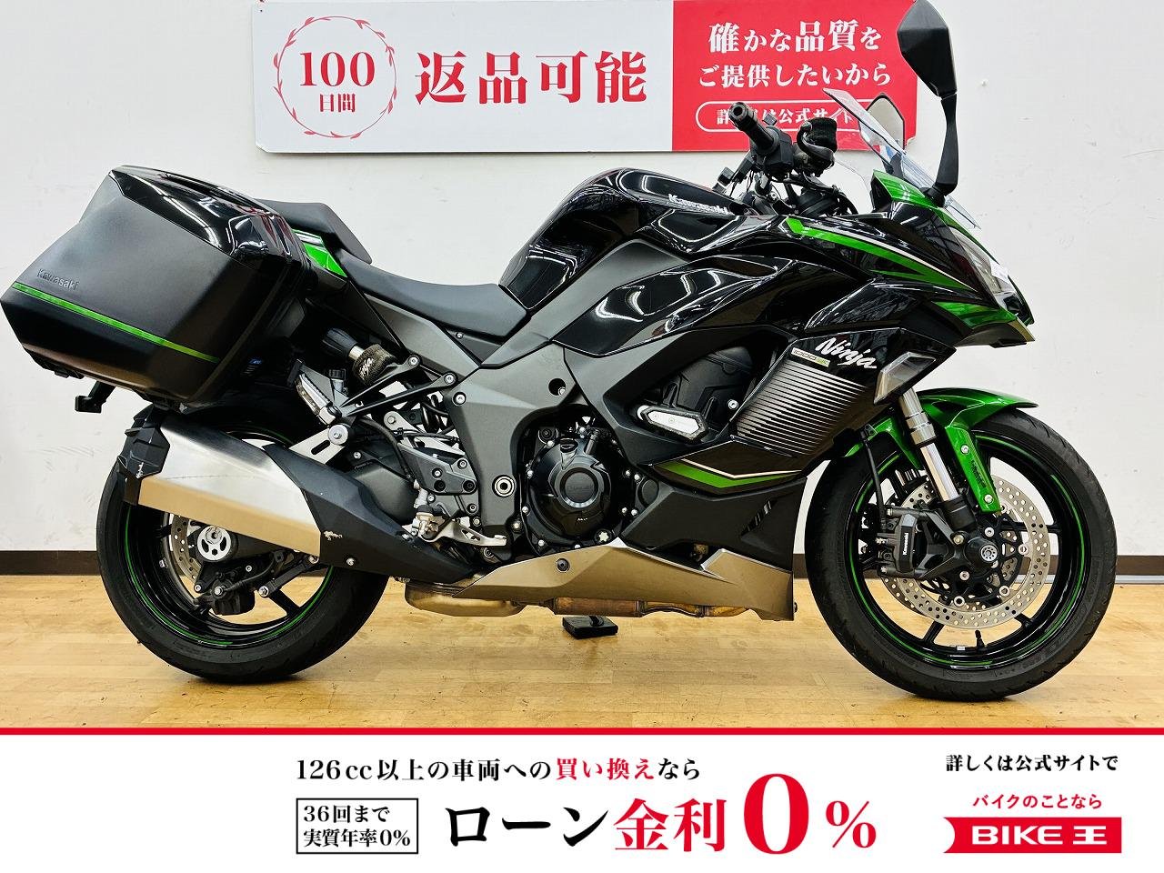 Ninja 1000SX　グリップヒーター/サイドパニア装備！！!