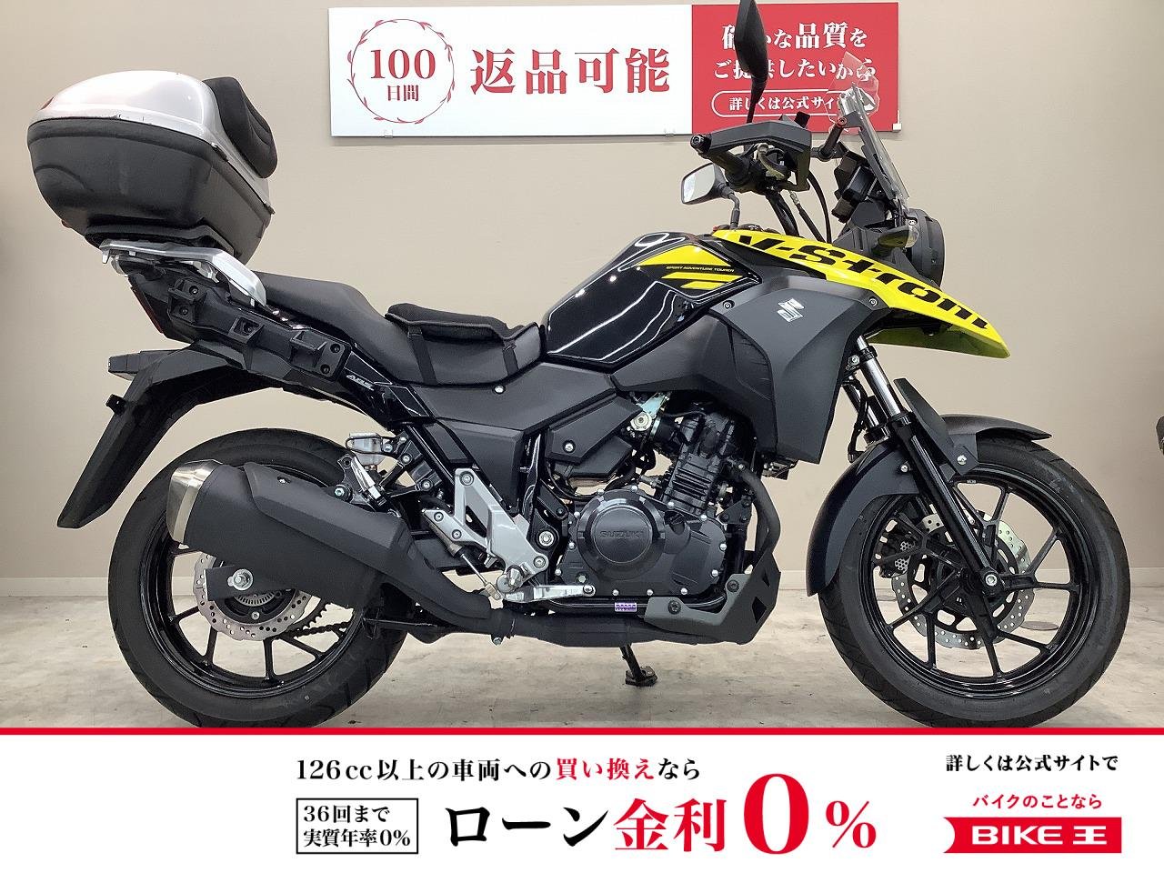 Ｖストローム２５０　２０２１年モデル・ＤＳ１１Ａ型・マルチバー・グリップヒーター・トップケース装備