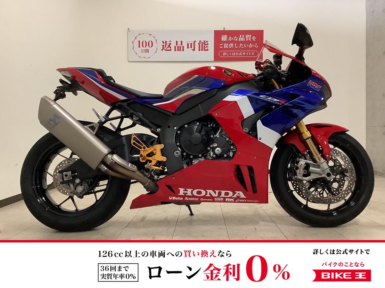 CBR1000RR-R SP　2020年モデル　バックステップ/フェンダーレス