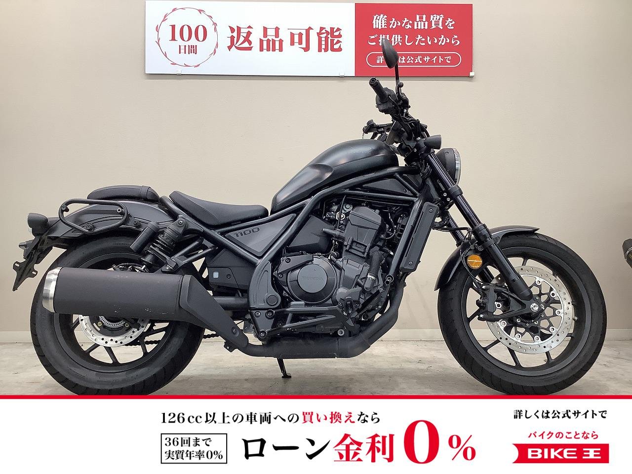 レブル１１００　２０２５年モデル・ＳＣ８７型・ワンオーナー・Gヒーター・ＥＴＣ２．０標準装備・サイドバックサポート