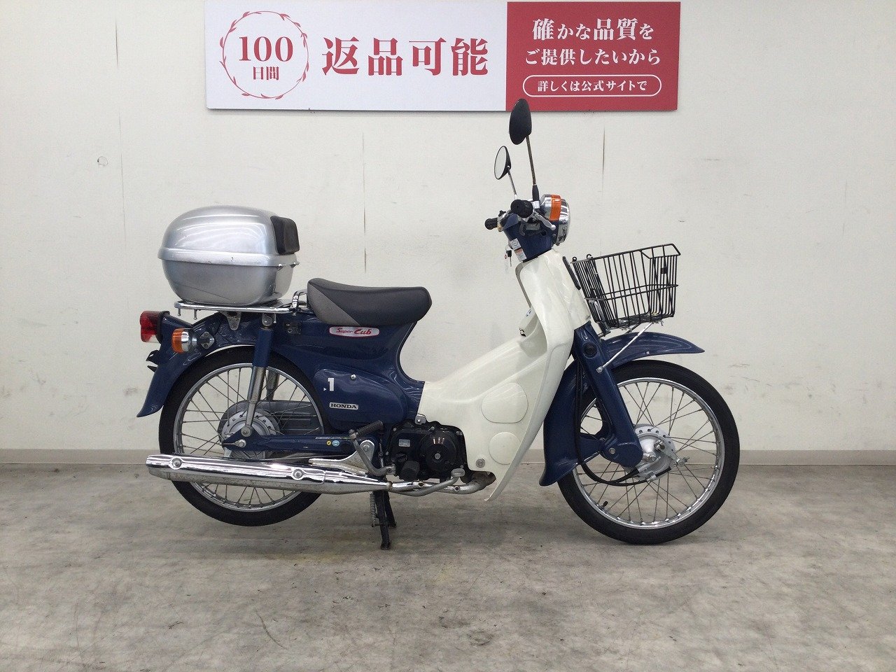 Super Cub 50 Standard（スーパーカブ50 スタンダード）　2008年モデル／トップケース／フロントバスケット／インジェクション